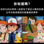 波克比不過就是塊遮羞布?