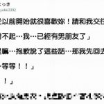 女孩果然手段高明…