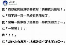 女孩果然手段高明…