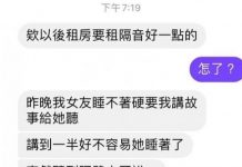 隔音真的很重要