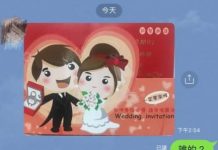 參加同一對新人的婚禮機率有多大?朋友和前夫住一起,卻說又要結婚了!網友:這太傻眼了!