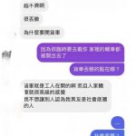 女友參加同學會!男友「開貨車去接送」反被罵:很丟臉欸