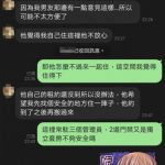 「退租妹」一句話讓房東秒退訂金!萬人跪求朝聖樓主真相照:退得心甘情願😂