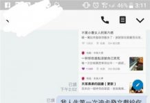 她搭火車亂喝到隔壁的珍奶,PO出了Line對話截圖,讓網友直呼「在一起吧❤️」