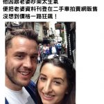 老婆好像很滿意這個價格阿😂