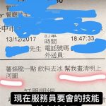 有人叫麥當勞外送卻無理要求「畫上一幅清明上河圖,沒想到店員超敬業