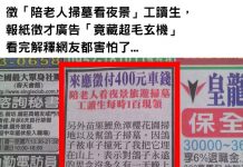 原來都是暗號😱😱好可怕