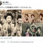 一張藝妓合照引熱議,原來這些拍照姿勢關乎她們的職業道德!