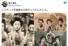 一張藝妓合照引熱議,原來這些拍照姿勢關乎她們的職業道德!