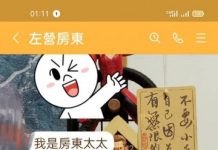 房東簽約前承諾附熱水器,入住後才發現是壞的,反應後竟然得到奇葩回覆!