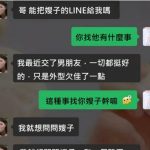 這種事還是要問專業的