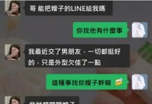 這種事還是要問專業的