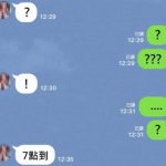 最強閨蜜情!這根本有心電感應吧