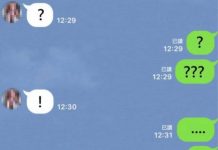 最強閨蜜情!這根本有心電感應吧