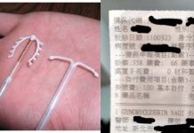 一張收據發現老婆「偷裝避孕器」崩潰發文求解:我都已經結紮一年多了耶!