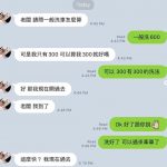 半價洗車…老闆也是很有辦法