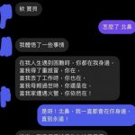 跟你在一起我體悟了人生道理….