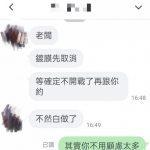 老闆很會做生意!!!