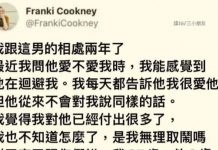 難道都是我無理取鬧嗎