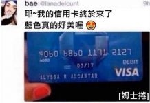 完了完了芭比Q了