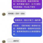 抱歉了綠帽換你戴XD
