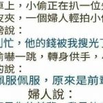 一山還有一山高