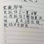 媽媽其實很貼心