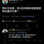 修蛋幾勒….