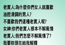 機會就在眼前了,老實人能不能好好把握!