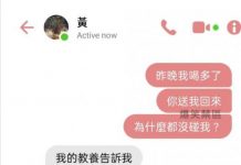 這對話好像怪怪的