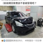 謝了兄弟,這招果然很有用!