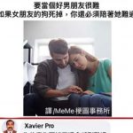 一句話直接KO