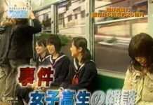 日本真實事件!三個女學生在電車上閒聊,竟然讓一家銀行差點倒閉!