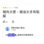 老闆的口才其實很好欸…