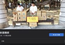 父親過世1個月!高二生擺攤養家「卻被檢舉」淚嘆:不能賣了 崩潰喊「家裡還有失明嬤、聾啞姑姑」