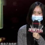 女大生偷用室友化妝品!險些毀容事後卻轉頭「提告室友索賠醫藥費」 全網怒駡:太不要臉了!