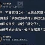 計畫趕不上變化