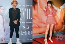 小鬼過世3年!柯震東被爆「曖昧與峮峮夜遊」照片全被拍 經紀人鬆口認了