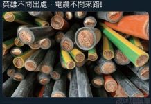 高手總是壓軸出場