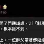 差一個字真的差很多