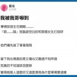 我哥帶了別的女生回房間