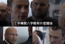 哇…這真的讓人不舒服