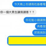 這是一筆划算的交易