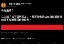 當男生找女友時