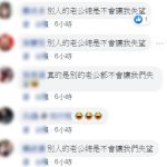 「別人的老公總不讓人失望!」老公霸氣一舉動…網友全羨慕