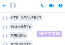 現在說也來不及了