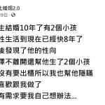 人妻無性生活忍了8年 最後「竟和朋友老公做了」 她無奈解釋:他要我自己解決的!
