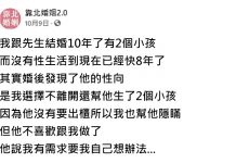 人妻無性生活忍了8年 最後「竟和朋友老公做了」 她無奈解釋:他要我自己解決的!