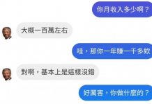 學起來!財富自由靠這招