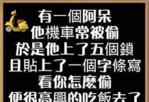 做人…還是低調點